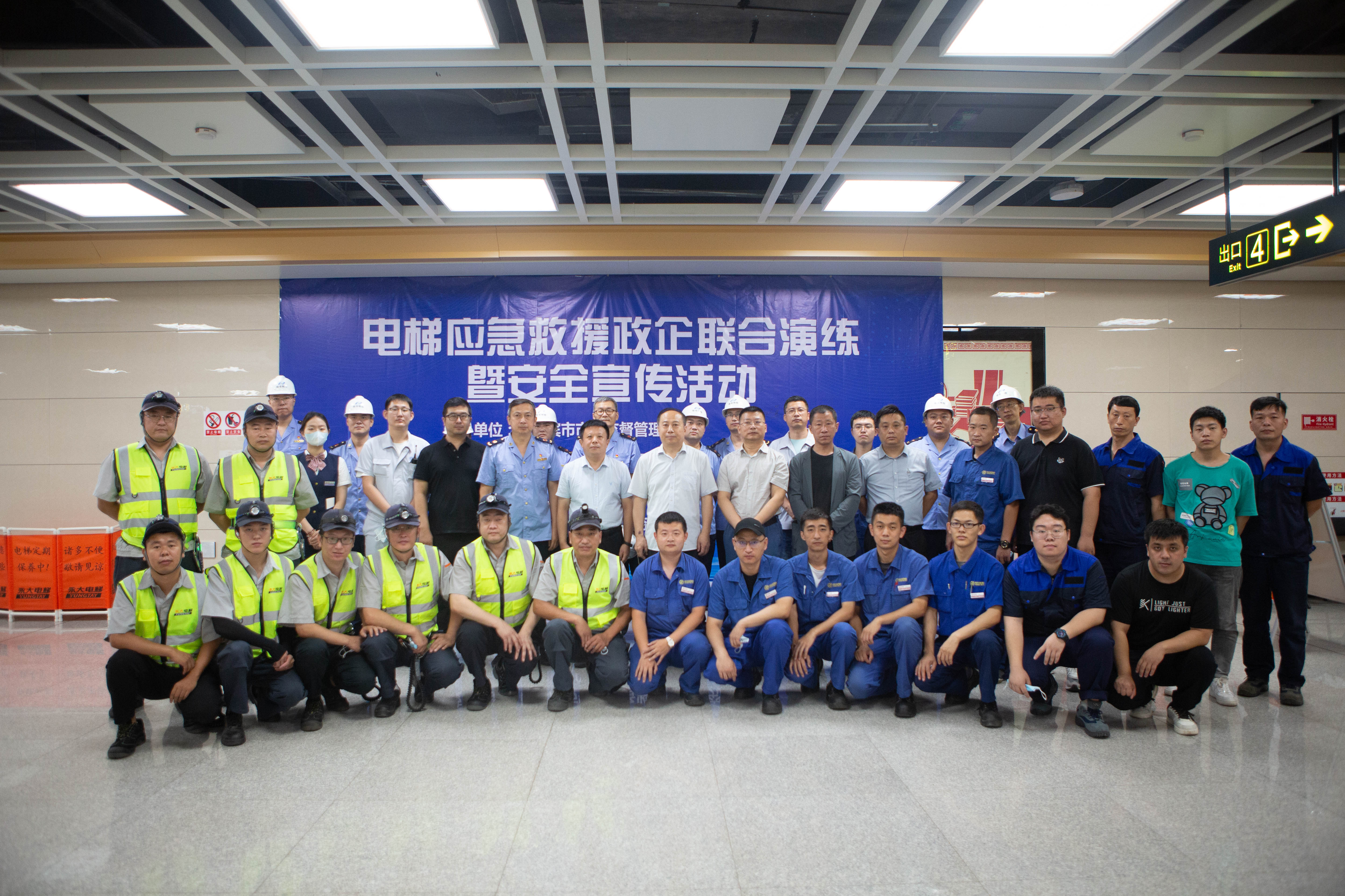 支援黑龍江哈爾濱地鐵2號線應急救援演練