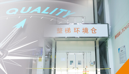 產品問題，一碼直達！永大電梯產品問題實時反饋系統全新上線